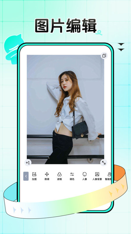 万能拍同款软件图1