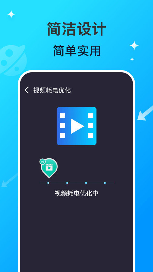 WiFi网络钥匙专家软件图1