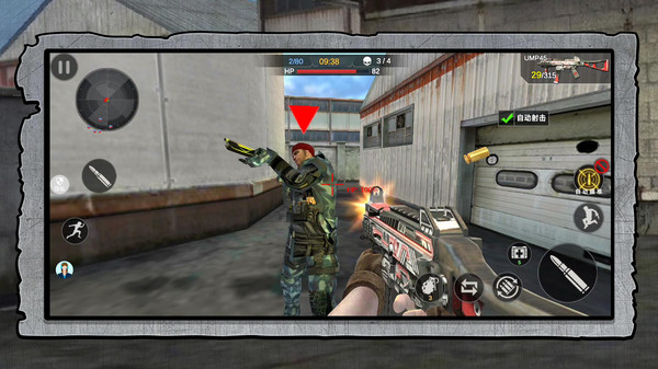 模拟极限枪战图3