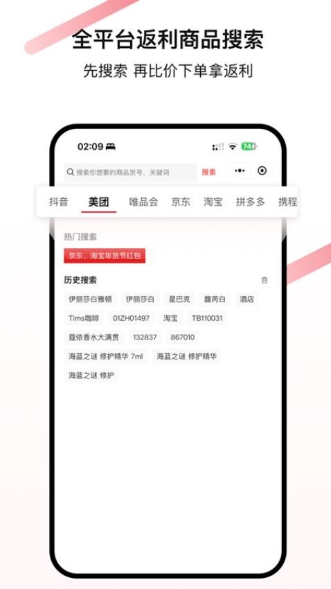 省助图3