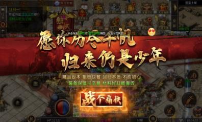 小白赏金专属沉默手游图2