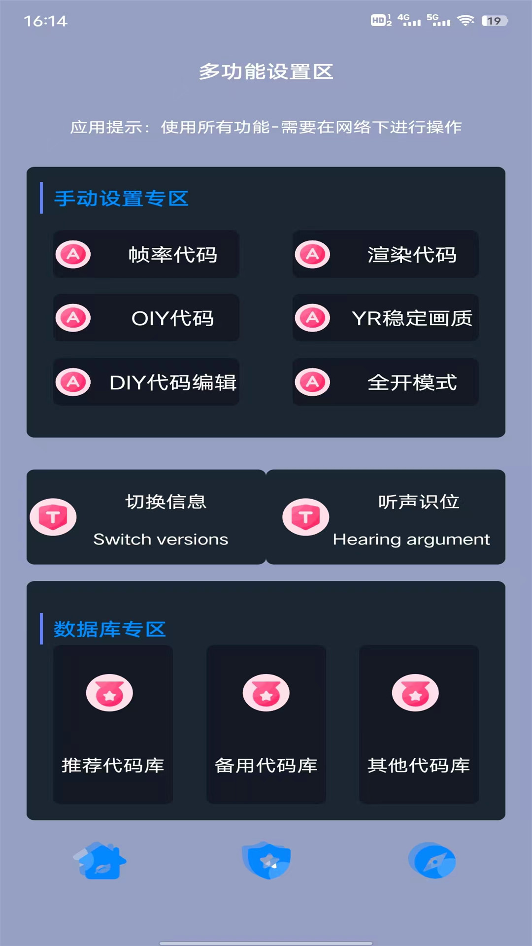 黑叔工厂图2