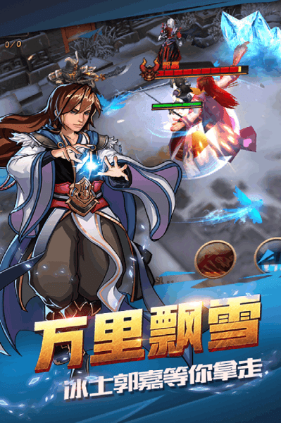 闪将三国手游图2