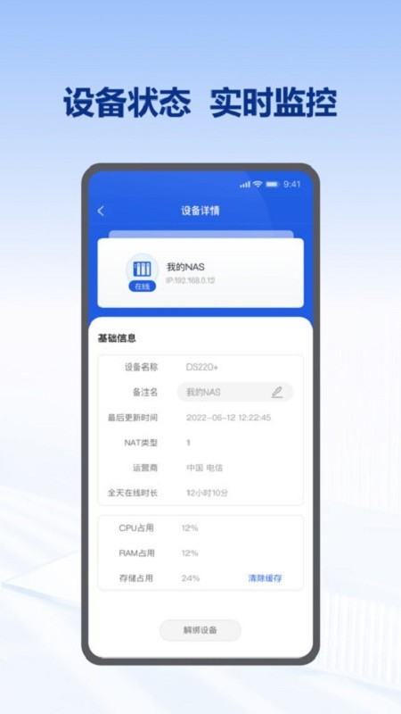 节点小宝图3