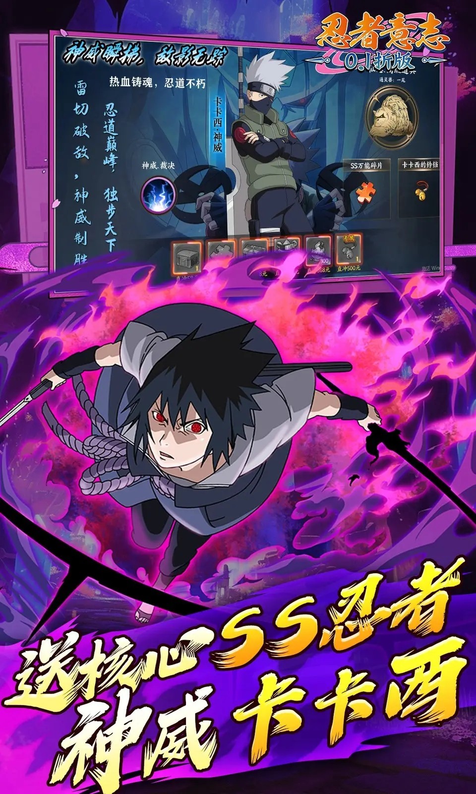 幻域神姬手游图3
