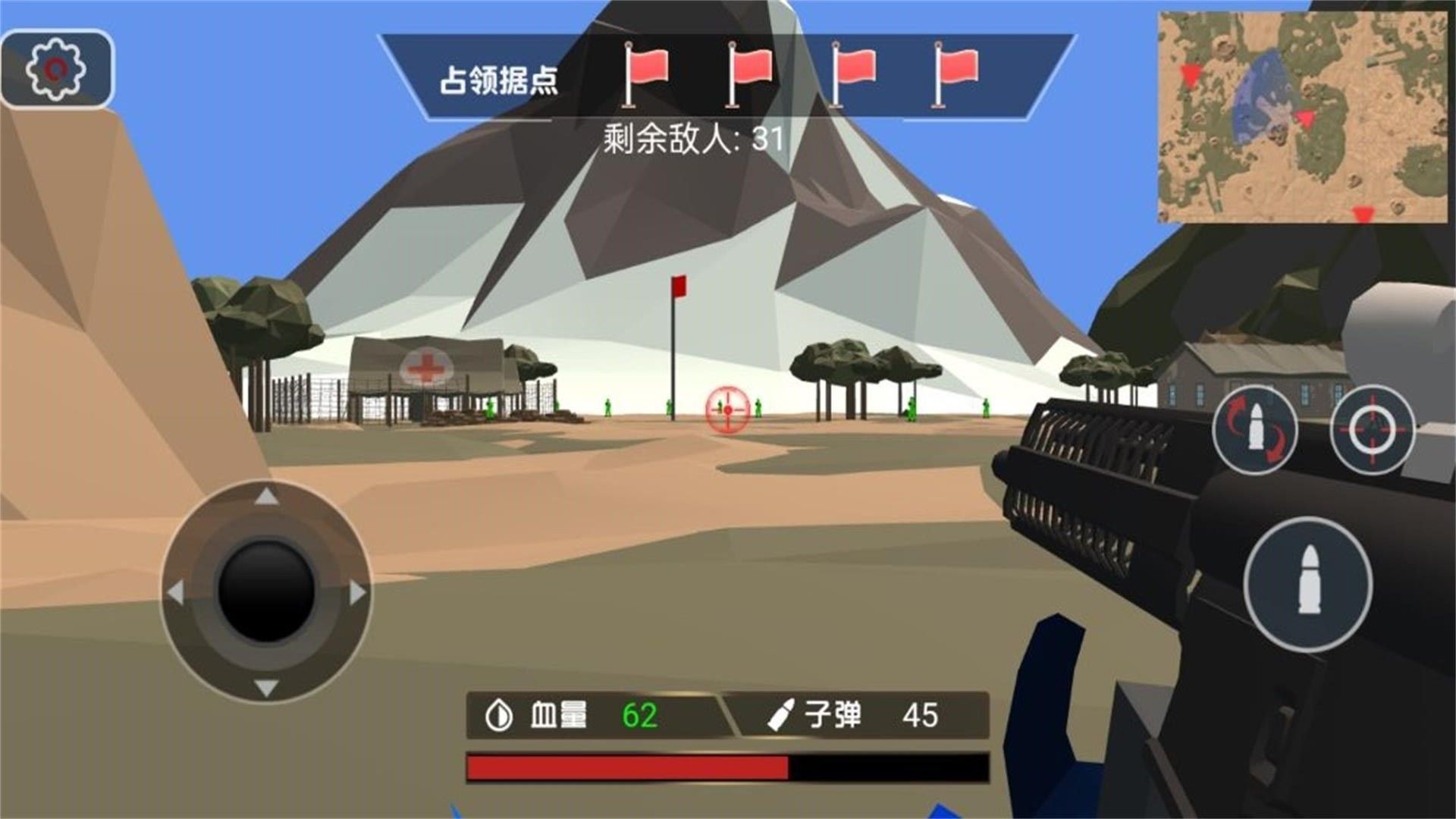 铁血小兵争霸赛游戏