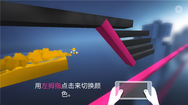 极速变色龙图2