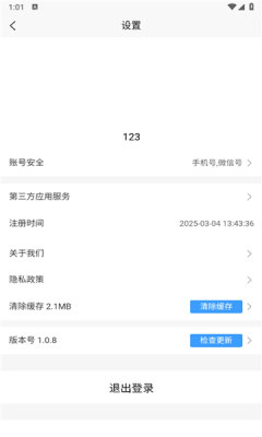 亿趣发图3