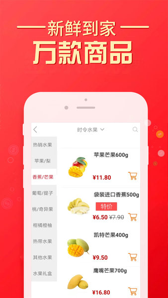 尊隆软件