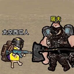 战场突围射击图标