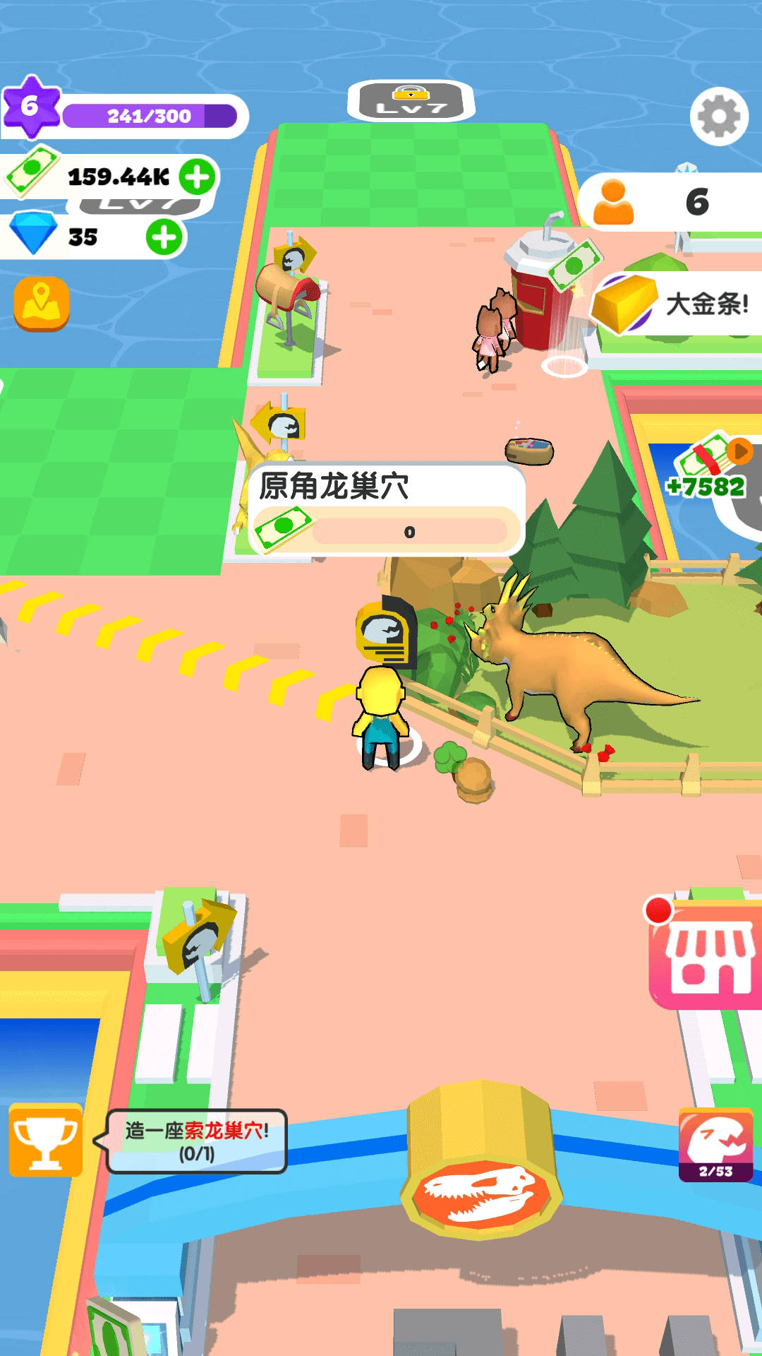 小岛探索手游图3