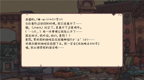 可口的披萨咖啡店图3