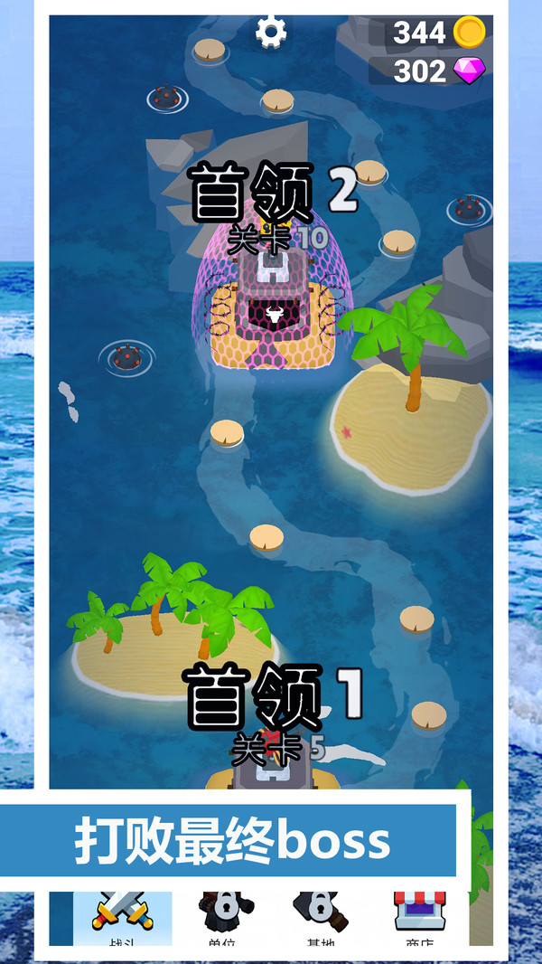 神射手手游图3