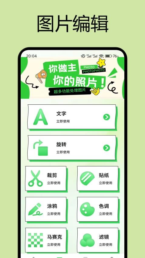 新伊人
