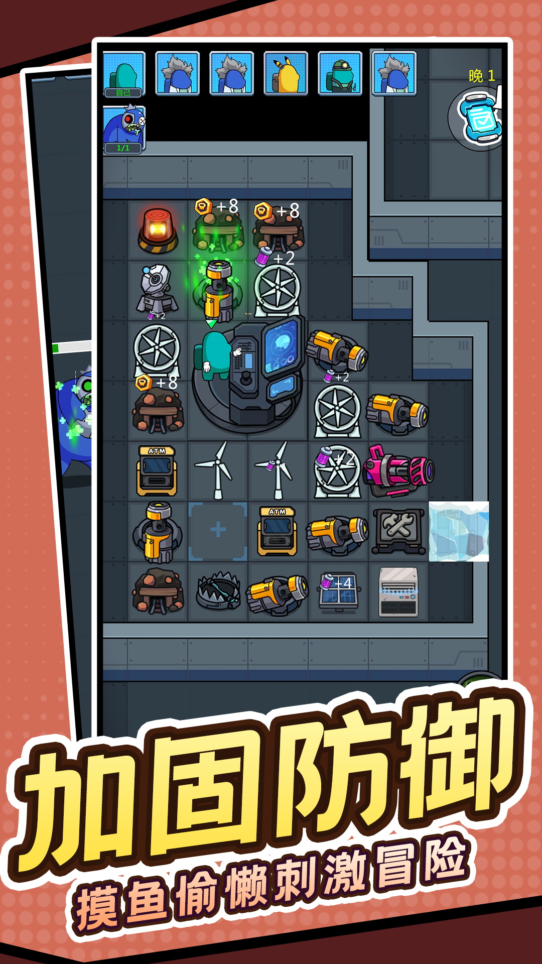 不要挑战我游戏图2