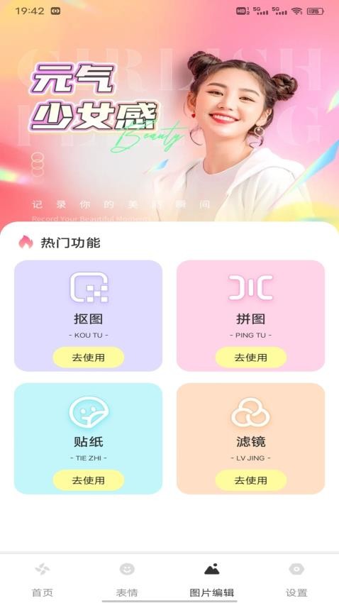 美魅视频图1
