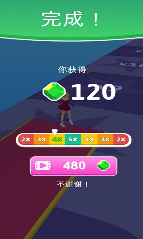 逃跑新娘游戏图1