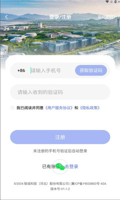 幸福南堡app图2
