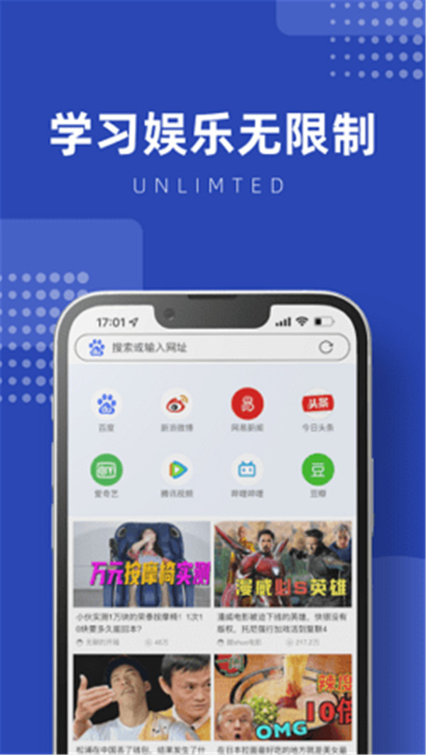 星海app图3
