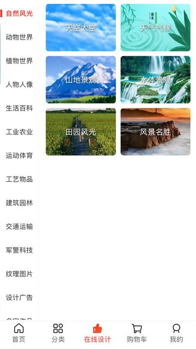 图王软件图4