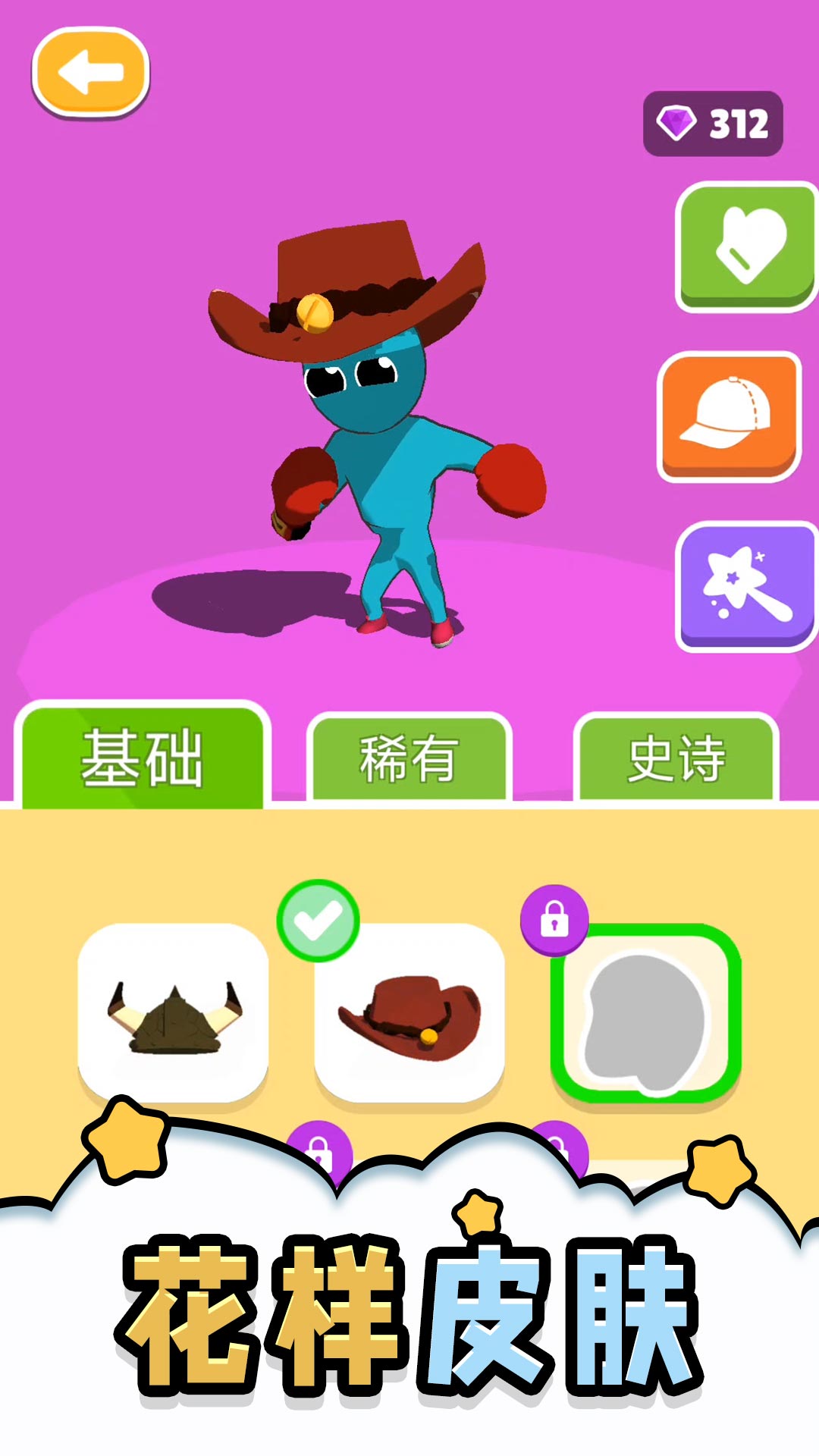 小小领主军团游戏图1