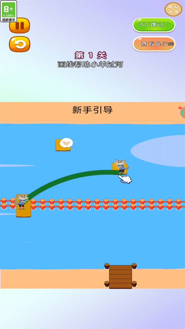 你的脑洞好大游戏图4