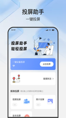 省心无线投图3