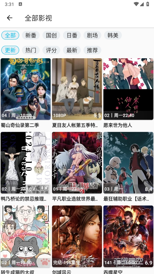 z动漫图3