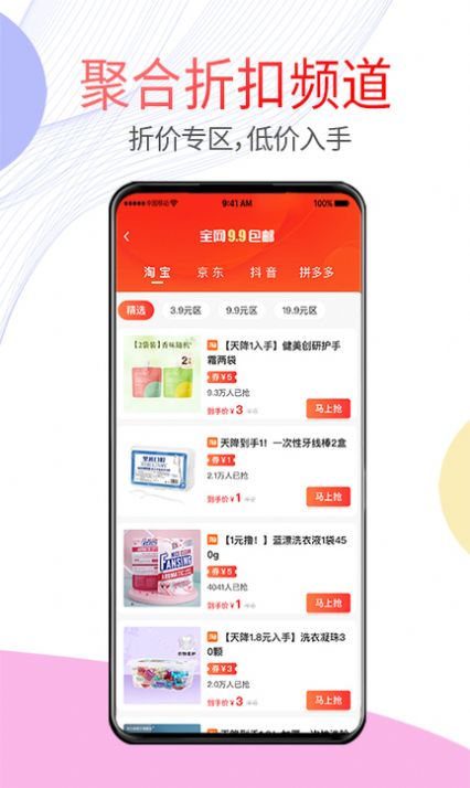 贝多优选图1
