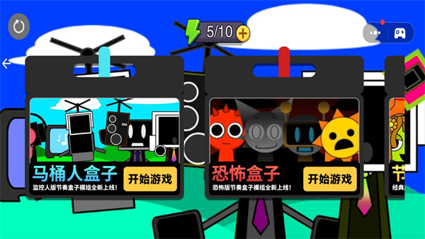 监控人宇宙游戏图2