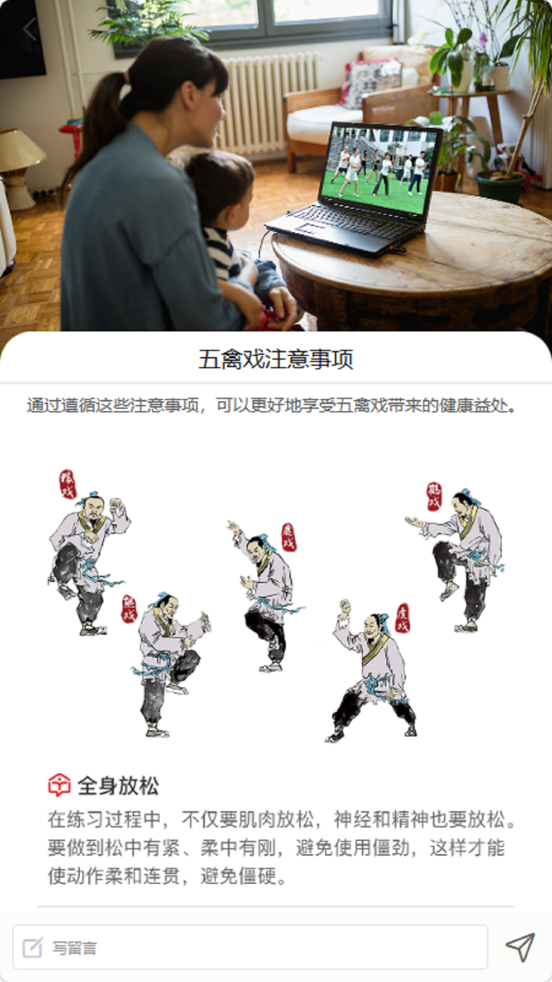 有智教育app图4