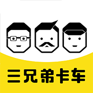 三兄弟app图标