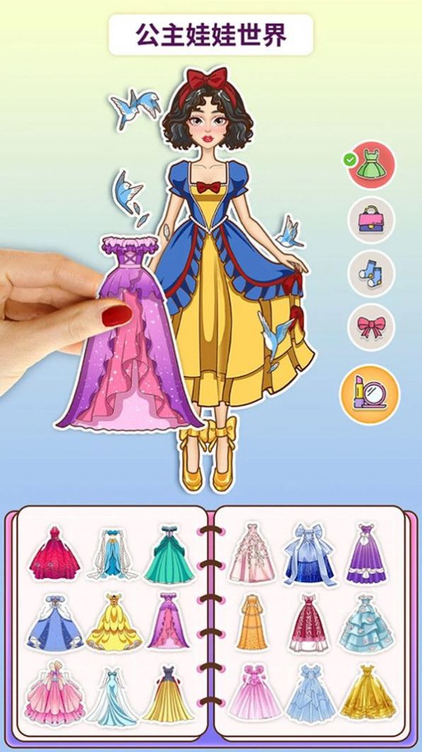 造梦少女游戏图1