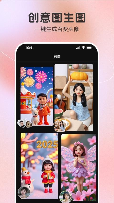果壳相机app图2