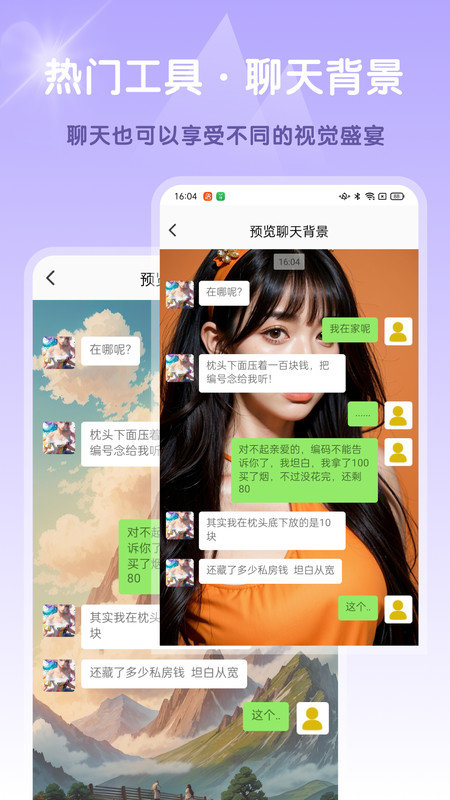 Ai高清素材集软件图3