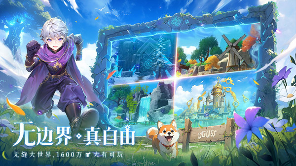 执剑江湖图2