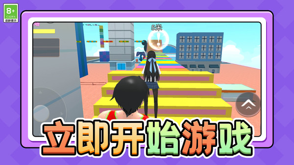 校园青春日记图2