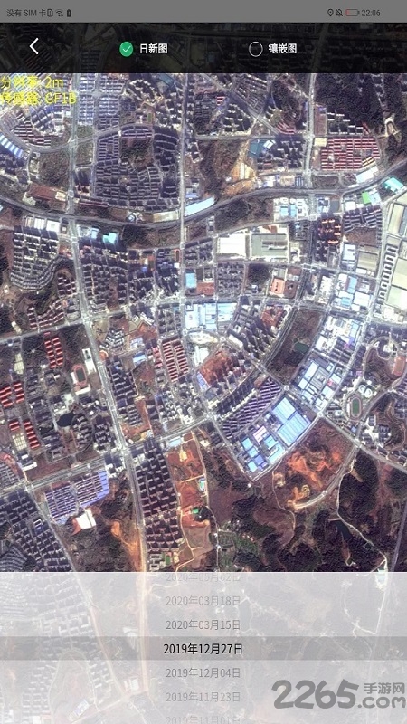 卫星云遥官网版图3