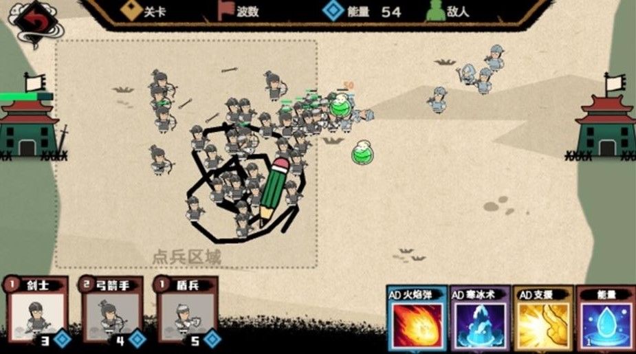 火柴人天才战争游戏图2