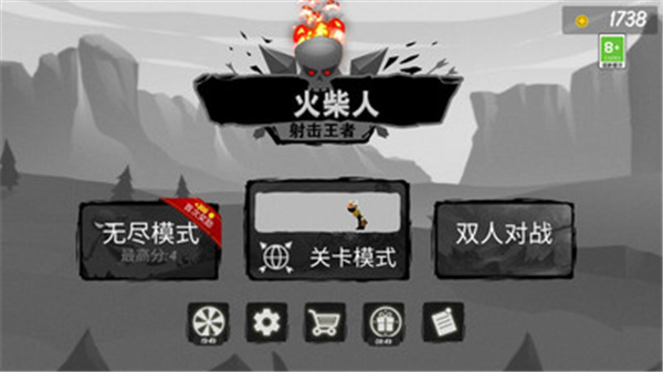 火柴人射击王者图1
