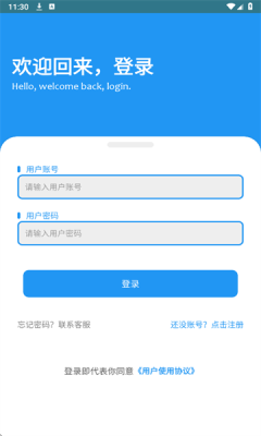 道恩软件仓图2