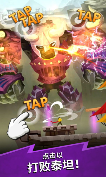 tap titans 2