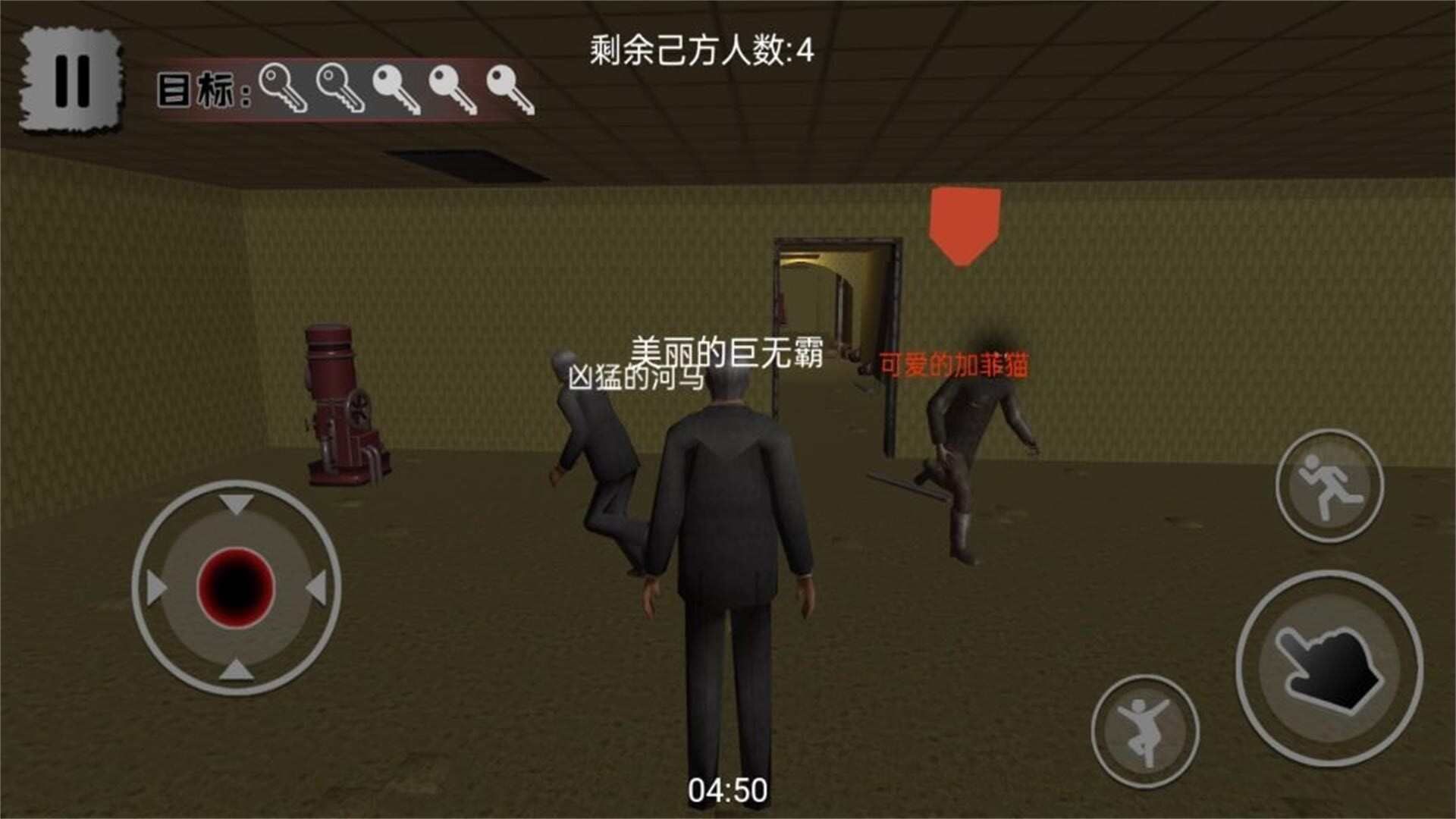 密室逃脱猎手大作战游戏图3