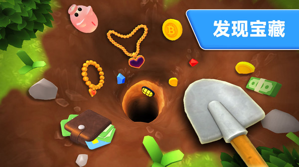 挖掘矿藏小能手图3