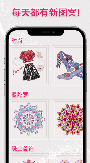 绚石工坊图2