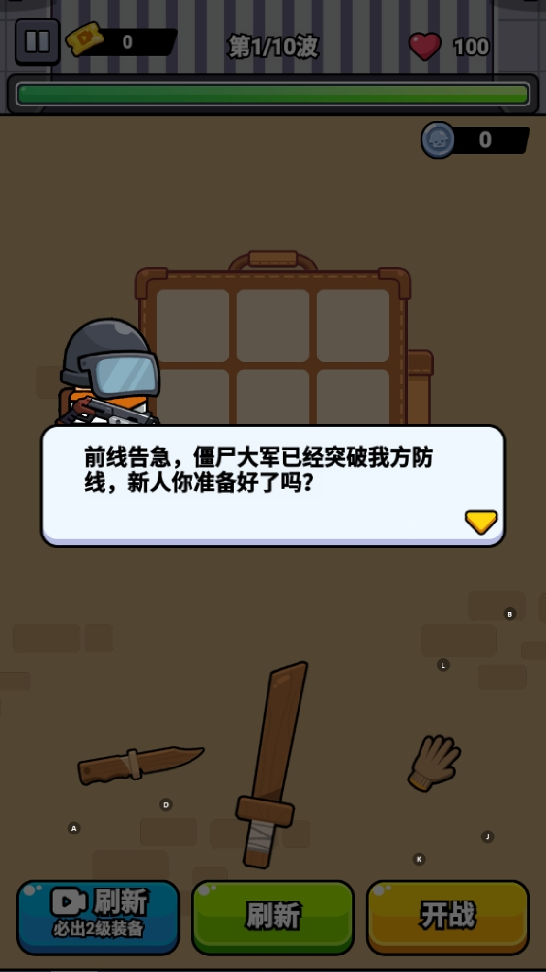 我是拼图大神游戏