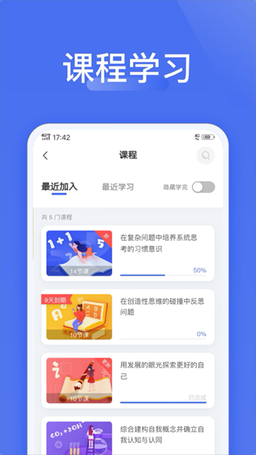 爱问云