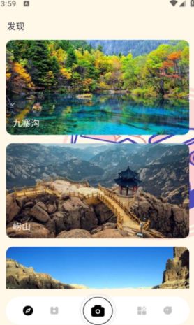 无锐化相机图3