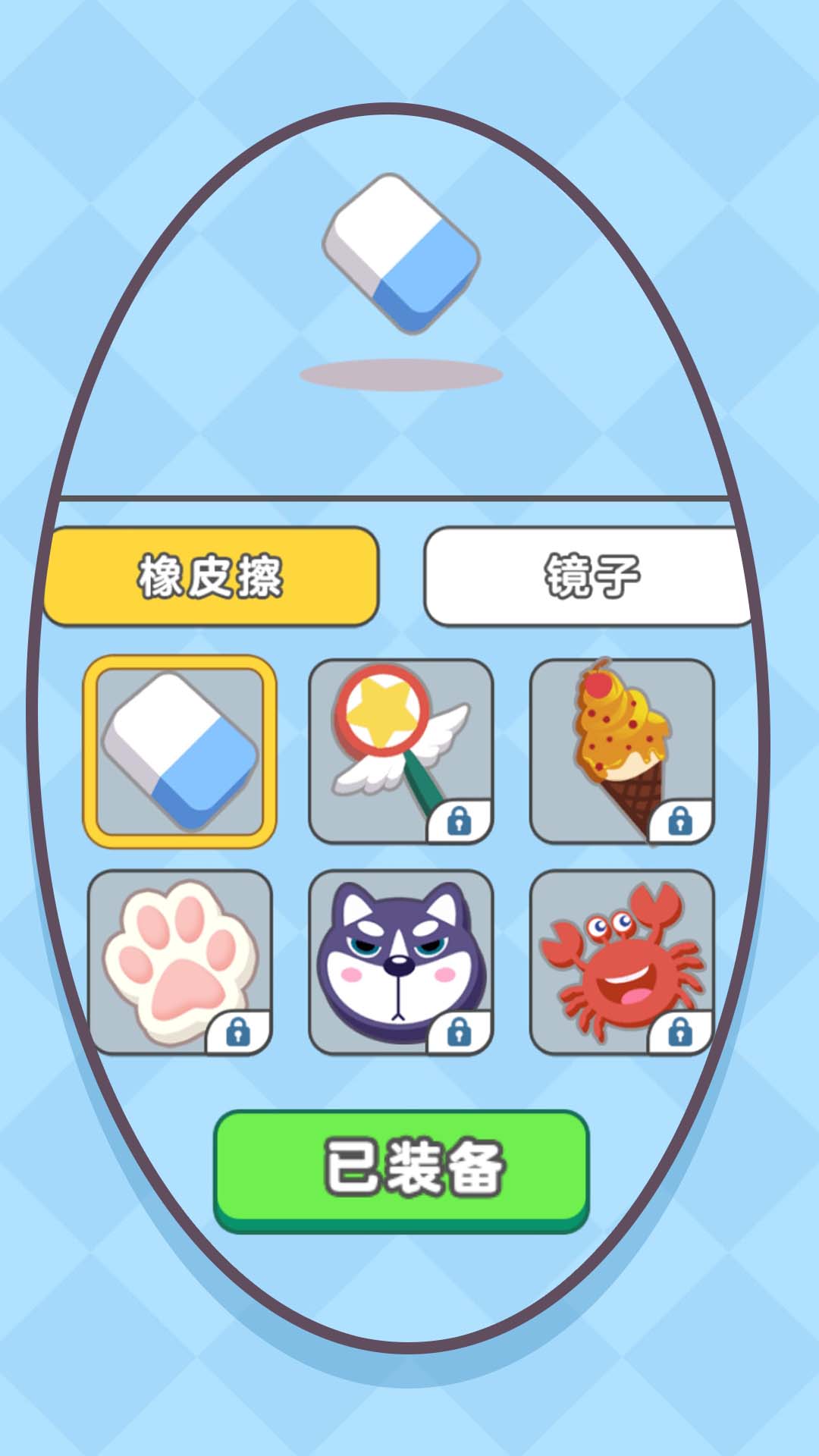 逃脱小达人图1