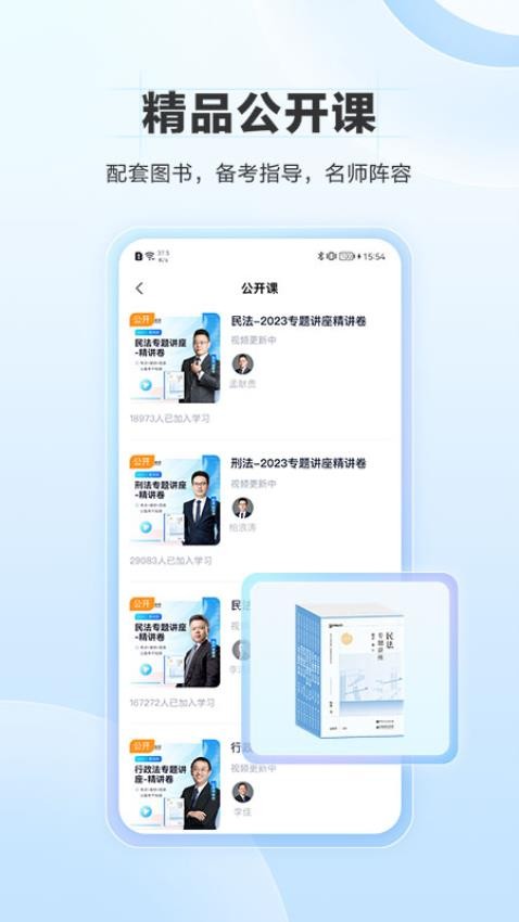 竹马app图2